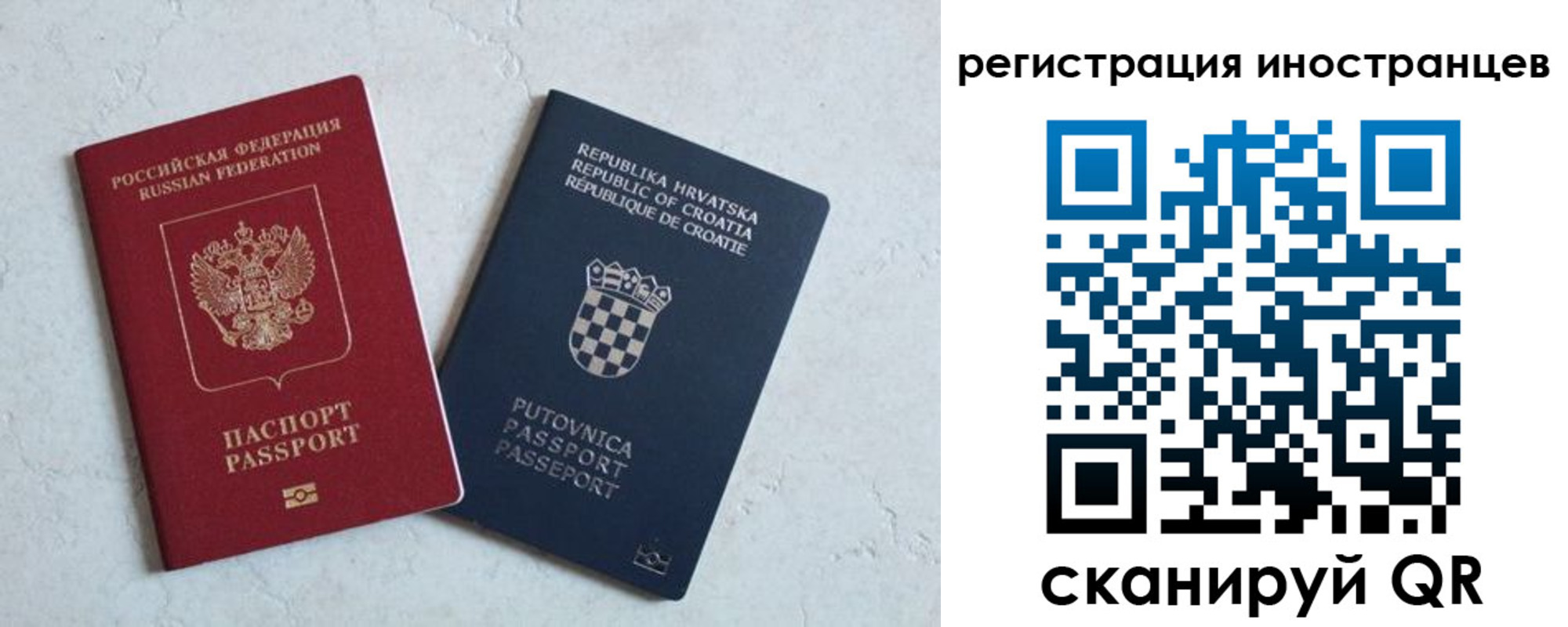 прописка для кредита в Мончегорске