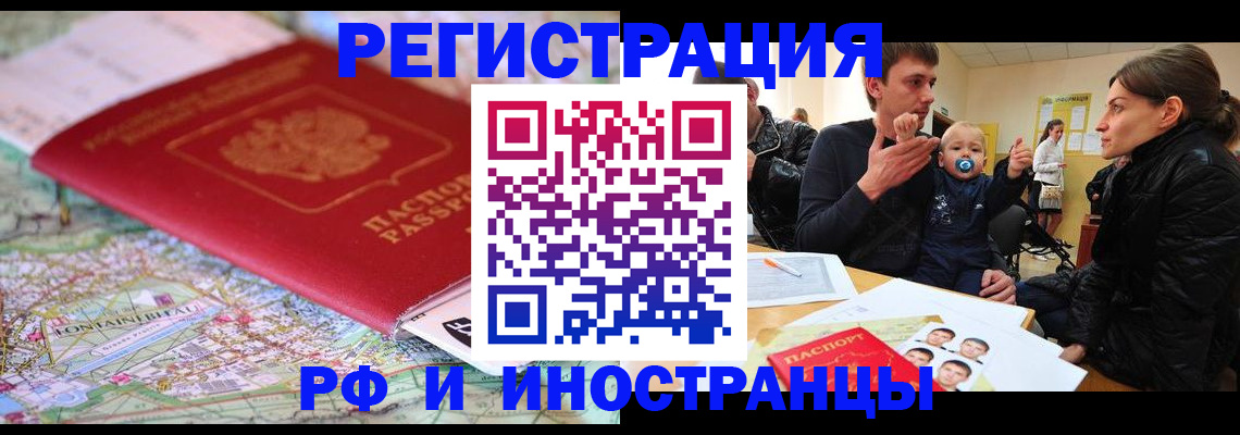 пропишу в квартире в Мончегорске